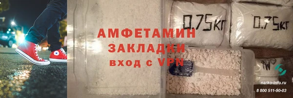 меф VHQ Гусиноозёрск