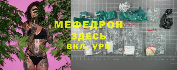 меф VHQ Гусиноозёрск