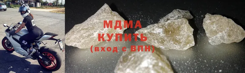 где продают наркотики  Адыгейск  MDMA Molly 