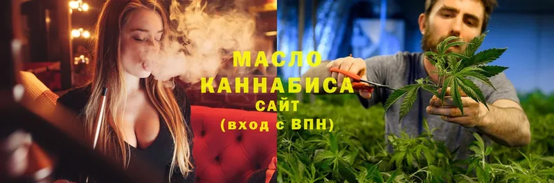 Дистиллят ТГК Wax  сколько стоит  Адыгейск 